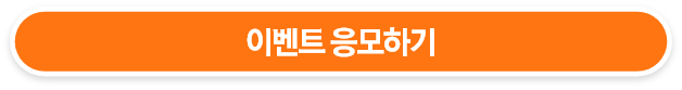 제대혈 보관 스토리 남기기