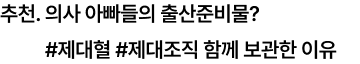 1. 태아보험
