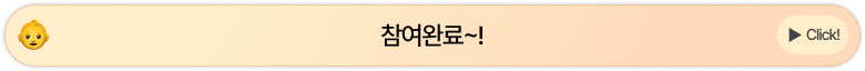 쌀쓰리 선물받기