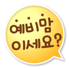예비맘이세요?